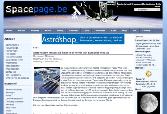 Spacepage